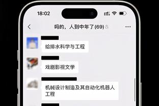 Woj：博扬可能会在周日对阵骑士的比赛中迎来赛季首秀